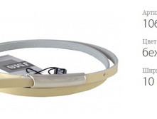 ������� ������ Classico 10 10648/553 ������� (���)