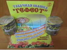 ������ �������� ������� ����� (��� ������) ��� 00079873 55,90���.JPG