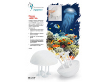 ������ «������» (Jellyfish nightlight) - 360 ���..jpg
