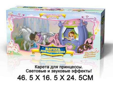 ������ ��� ��������� �� ���.(����,����)46.5�16.5�24.5��