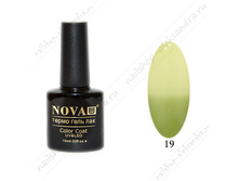 �����-��� Nova (Soline Charms) 19.jpg