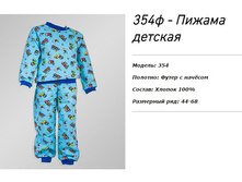 ���� 280 ���   ������ 68 - 292 ���.