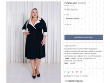 ������ ���. 010301 ���� 2650 ���