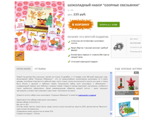 �����.����� ������ ��������� 225�.+%