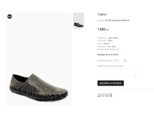 KIL+SP Lapostoole AB189-9-8 1630 ���.png