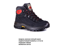 50 ���� ������10323V44 ������� � 37 �� 41