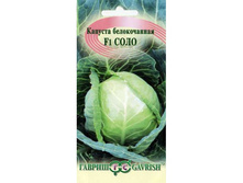 ������� ���� F1 ���������. 0,5� ��� ��� �.� 4,00 ���. [���.��000000271]