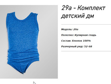 ���� 87 ���;  ������ 68 - 93 ���.