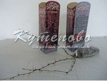 �������� ��������� «�������»10-15�� 250.00 ���.