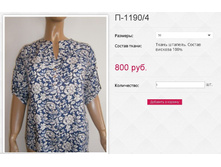 �-1190 4 800��� 50,52,54,56,58.JPG