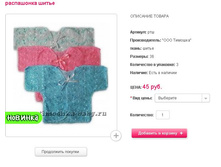 ���������� ����� 45���.JPG