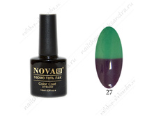 �����-��� Nova (Soline Charms) 27.jpg