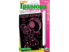 LORI ��-327 �������� � �������� ������� �������� �� ��������� ����. 52,12 ���.jpg