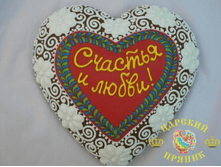 600-11	«������» ������� «������� � �����!» 200�200 ��	750 ���