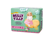 5019, MILLIY TILLY ����������-�������   4 / 20 �� (7-10��) ��� ������� - 395�.jpg