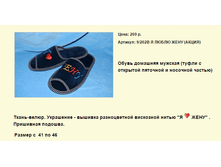 ����� ������� (92).bmp