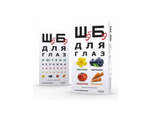 ��-�� - ������� ��� ���� � ��������� ������, 30�� 626 ���. ����� ���� 550 ���.jpg