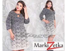 ������ 2167 ���� ������� 50,52,54,56,58