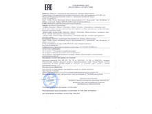 ���������� � ������������ �����-�������, �����-��������, ���������� � �������� �������.jpg