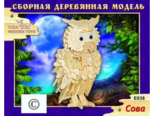 VGA.E038 ������� ���������� ������ ���� 17,5�9,5�10,5 ��. 166,32 ���.jpg