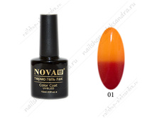 �����-��� Nova (Soline Charms) 01.jpg