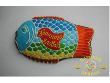 506-1	«������� �����» �������� �����! 200�140 ��	350 ���