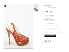 A� Evelina D27-M234 450 ���.png