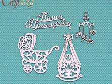 ������� "����� ���� ���������" 502010 100 ���.