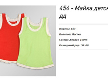 60,50 ���;  ������ 68- 65 ���.