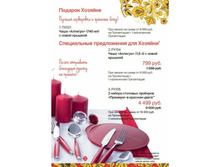 Hohloma 2015pdf 3.jpg