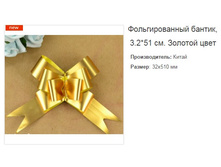 �������������� ������, ������� ����.159230