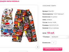 ������ ����������� .JPG