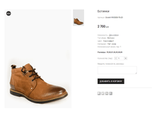 Ciciolli RV0305-70-23 2700 ���.png