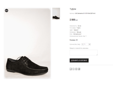 GK Clemento 01-3151-56-C307-A-X 2000 ���.png