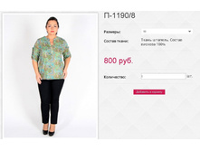 �-1190 8 800��� 50,52,54,56,58.JPG