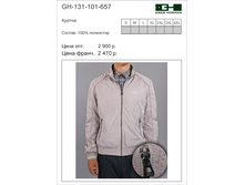 GH-131-101-657 ���� 1490 �..jpg