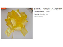 ������ ���������, ������ 159223