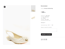 �� Elelsen 9S089-80-258g 1300 ���.png