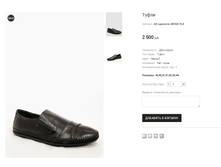 AK Lapostole AB368-76-8 2500 ���.png