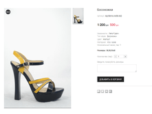 A� Belina A456-A62 500 ���.png