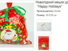 ���������� ����� ��� �������� Happy Holidays.159133