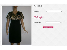 �-1175 500��� 52,54,56,58.JPG