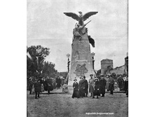 ����� 1812 ����