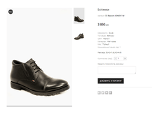 CC Basconi 604609-1-M 3850 ���.png