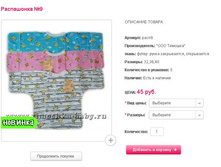 ���������� №9 45 ���..JPG