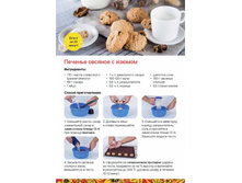 Hohloma 2015pdf 10.jpg