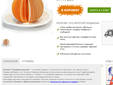 ������� �������� 80�.+%