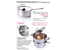 ���� «�����» 2,8� +  �������-��������� (2�.)	10125 ���