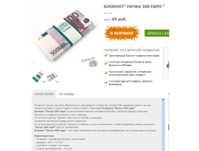 ������� ����� 500 ���� 69�.+%