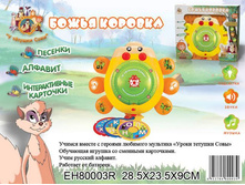 ������� ����� �������. ����� ������� ���� EH80003R. 616 ���..JPG